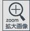 �g��摜