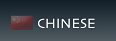 CHAINESE