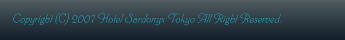Copyright (C) 2008 Hotel Sardonyx Tokyo All Right Reserved. 