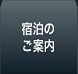 �h���̂��ē�