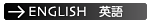 ENGLISH
