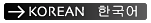 KOREAN